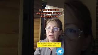 Маркетинг план #млм #команда #global_trend
