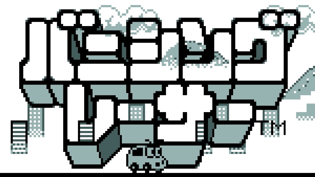 [Longplay] - Banishing Racer - Game Boy - YouTube