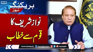 Nawaz Sharif Speech To Nation | Elections 2024 Final Results | SAMAA TV