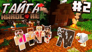 :    / #2 /      ! / Minecraft 1.16.2