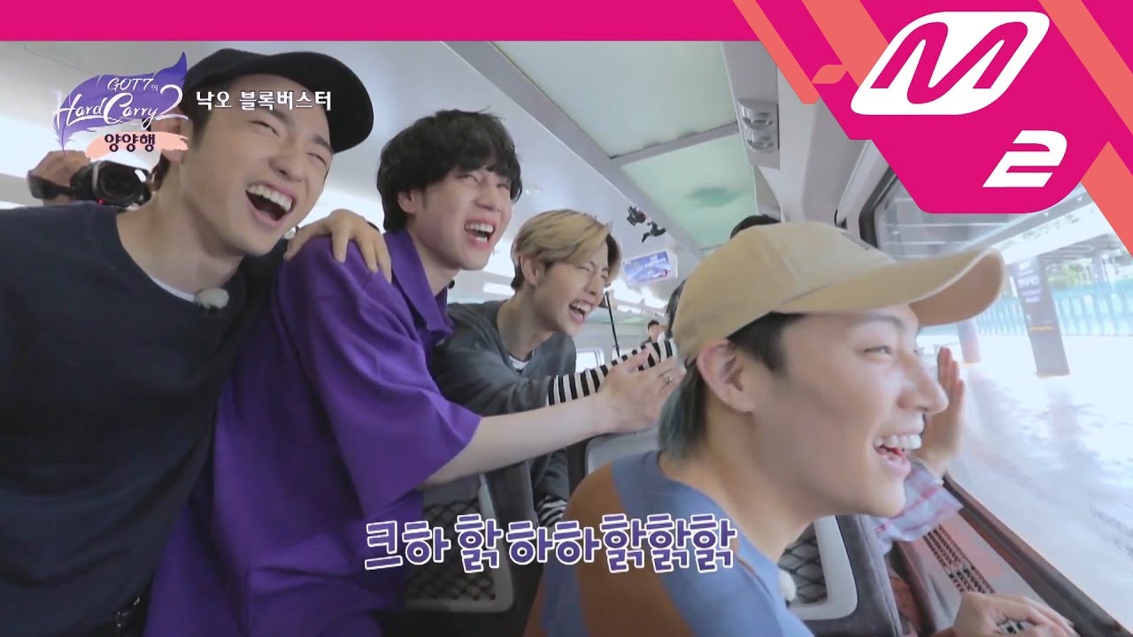 [GOT7의 하드캐리2] 본격 낙오 블록버스터 '배신의 배신의 배신' | Ep.2 (ENG/THAI SUB)