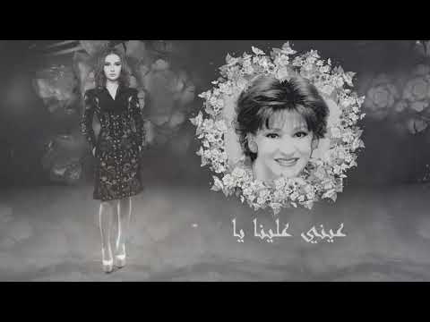 عيني علينا يا ليالينا شهد برمدا وردة الجزائرية حالات واتس اب حالات انستا 