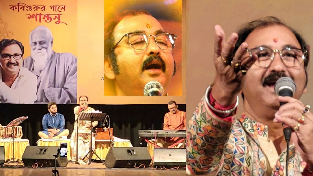 Santanu Roychoudhury// Rabindrasangit O Hindi Rabindragit Ekak// Rabindrasadan