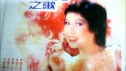 Chang Siao Ying  å¼ å°è‹±  Love Songs 1 .wmv  - Durasi: 6:33. 
