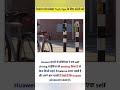 Huawei self driving cycle new advanced technology startup #shorts #technology #huawei