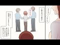 心を閉ざしていた俺が人生で初めて泣いた日の話。【感動する話を漫画化】