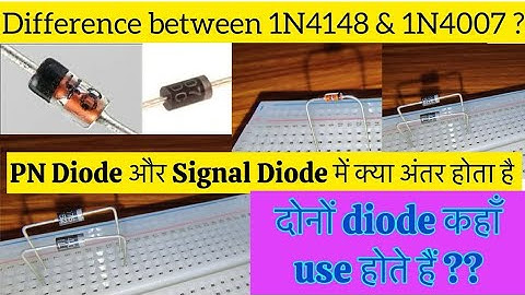 Difference Between 1N4148 And 1N4007 Diode @electronicsstudy