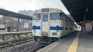 キハ147形普通新飯塚行　田川後藤寺発車