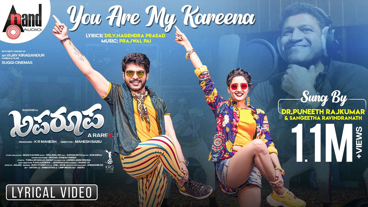 Aparoopa | You Are My Kareena | Lyrical | Dr.Puneeth Rajkumar | Sughosh | Hrithika | Mahesh Babu