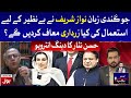 Nawaz Sharif Bad Language For Benazir | Hassan Nisar Latest Interview with Arbab Jahangir