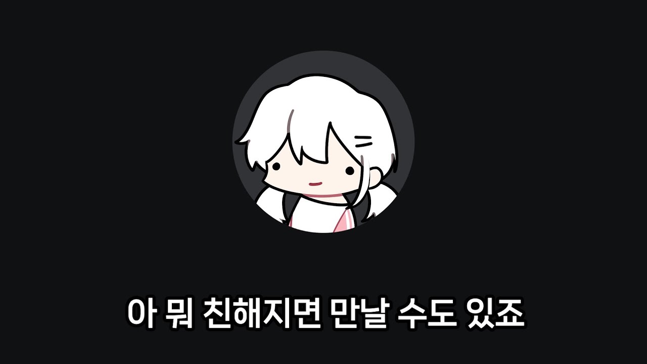 아는동생의 여자친구분과 통화하게되었습니다.