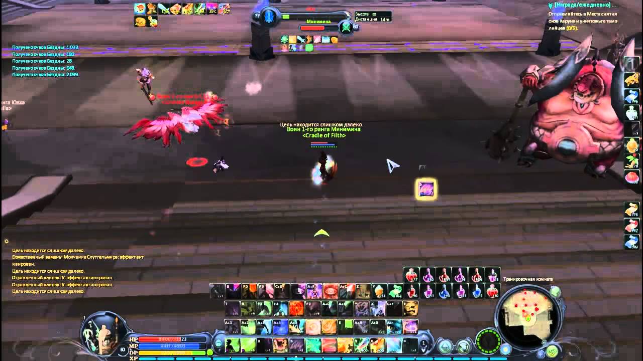Aion 3 0 pvp assassin  Minimina 60 vs 60 lvl