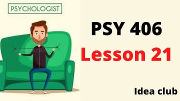psy 406 lesson 21 | Cognitive Views of Learning 3 | Schemeta| Attention | preception #ideaclub