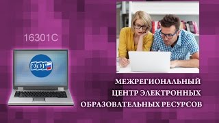 Электронное обучение в системе внеочного образования университета Электронное обучение в системе внеочного образования университета