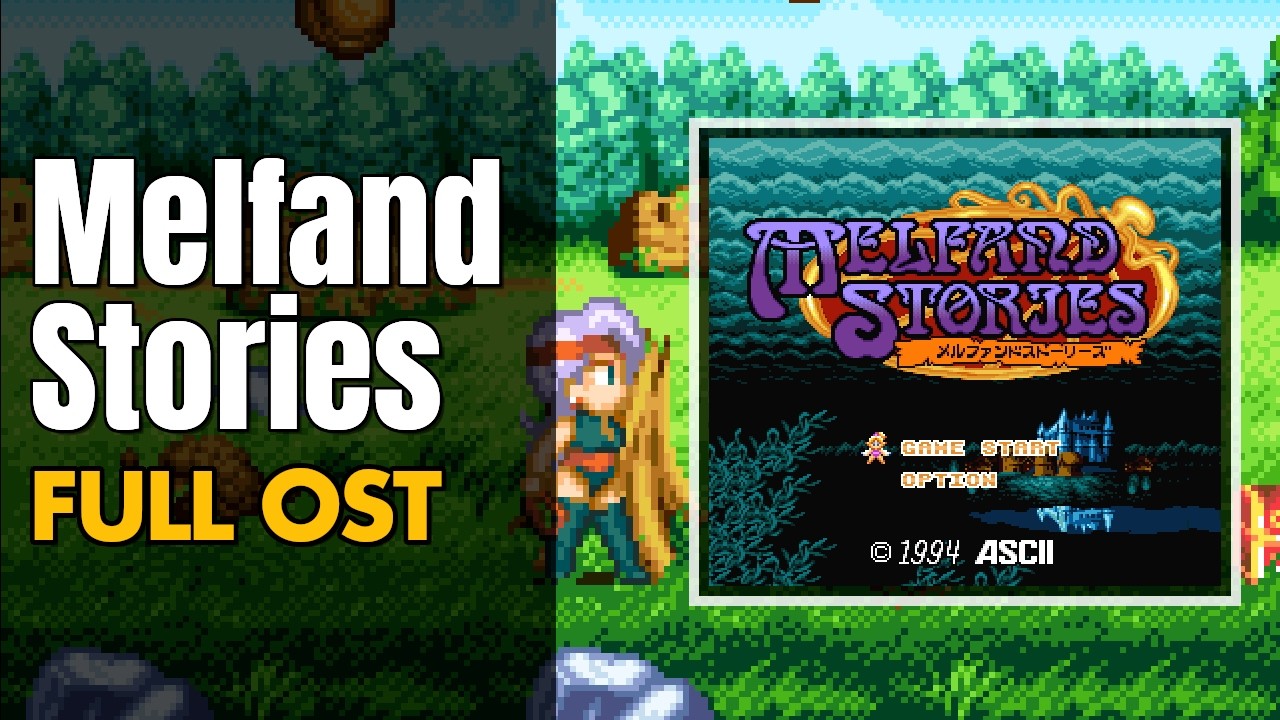 Melfand Stories (メルファンドストーリーズ) [SNES / SFC] | Full OST