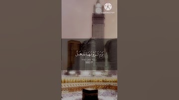بصوت ماهر المعيقلي #ماهر المعيقلي#   سورة الحج آيه (١)