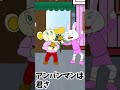 【パチモンのアンパンマン】『ジャムおじさんハンバーガーショップを始める!!の巻』ちなみに歌は「勇気りんりん」をディスコ〜ハウス的なアレンジして歌ってみた\(^o^)/【自作アニメ】