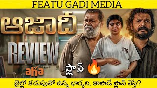 Download Lagu Azadi Movie Review Telugu | Azadi Telugu Review | Azadi Review | Azadi Telugu Movie Review MP3