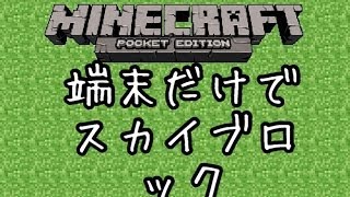 Minecraft Peマルチ ポート解放 Youtube
