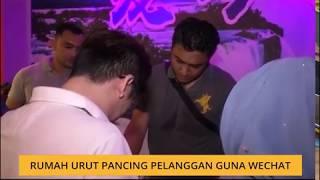 Rumah Urut Pancing Pelanggan Guna Wechat