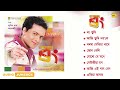 Rong   full album songs  audio  zubeen garg  assamese song