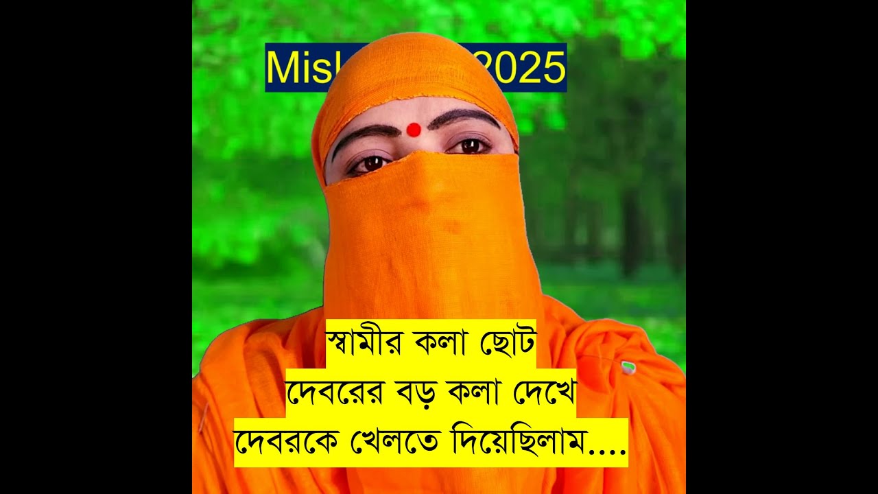 • Being happy with the husband's ability means real love. Best Motivational Speech 2025 Episode-45