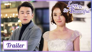 🔥 Trailer🔥Love is So Beautiful (Lei Jiayin, Yuan Shanshan) | 恋爱真美