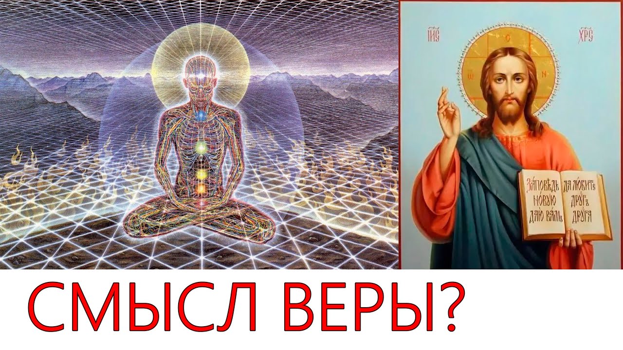 Тесла о боге
