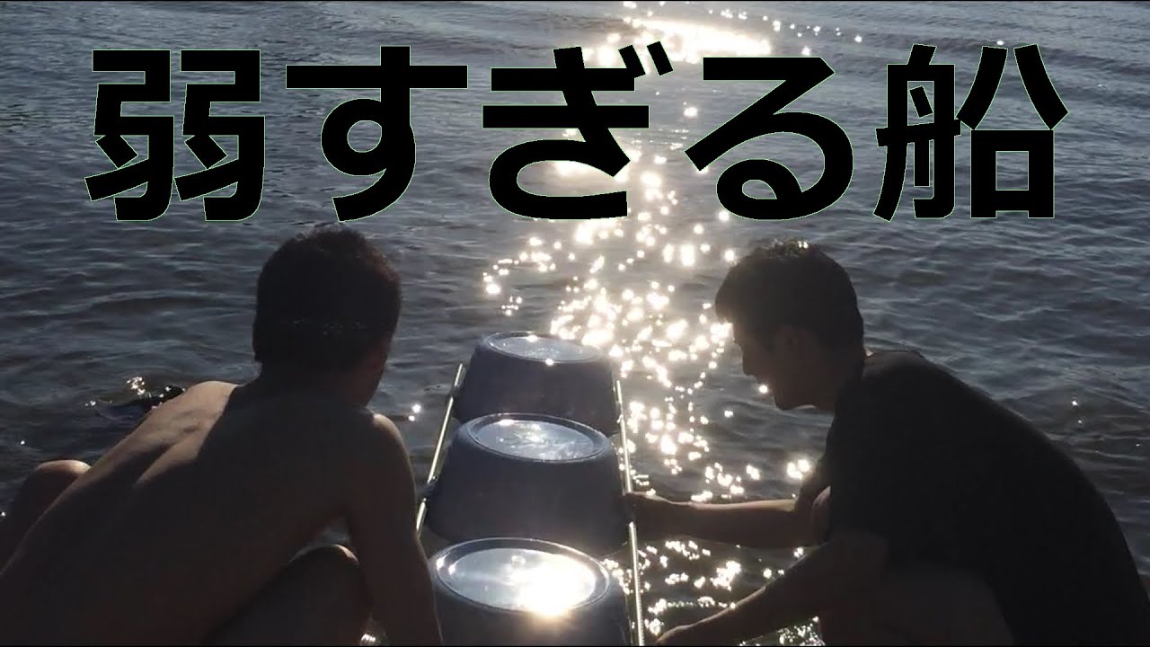 ギャグマンガ日和 声優 【工作】自作の弱すぎる桶船で出発！！！