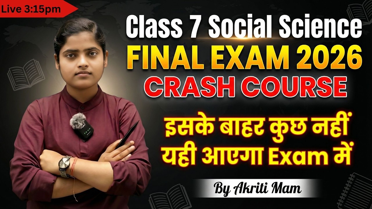 Class 7 Social Science Final Exam 2026  | इसके बाहर कुछ नहीं आएगा Exam में  | Akriti Mam