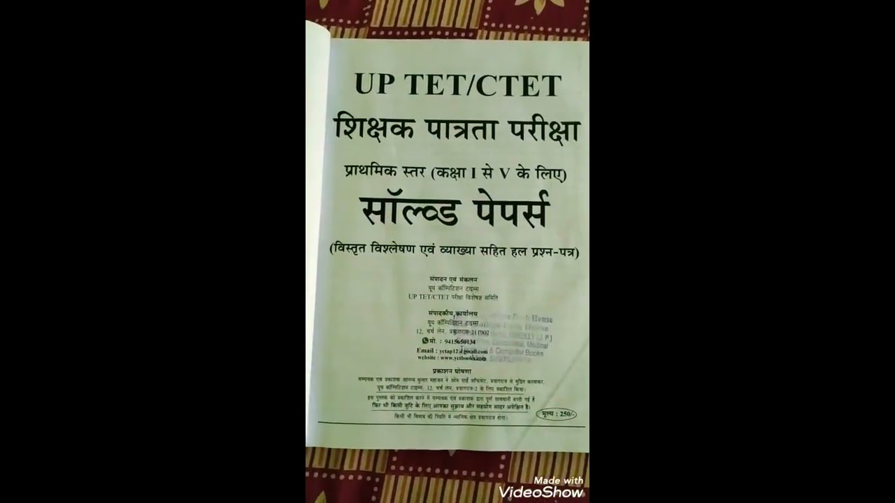 Youth Competition Uptet Book Pdf Free Download UPTET-2019 Primary Level Solved Papers Book |Youth Competition Times