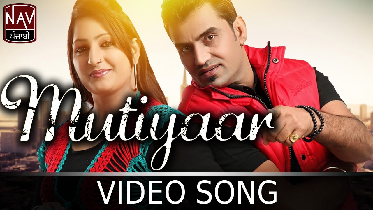 Mutiyaar | Surinder Maan & Karamjit Kammo | Shaukeen Gabru |  Latest Punjabi Song | Nav Punjabi - YouTube