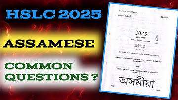 HSLC 2025  Assamese Common Question/ অসমীয়া Common Question /#hslc2025