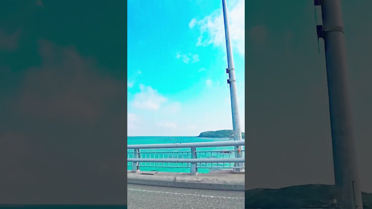 角島大橋 – Tsunoshima Bridge #角島 #角島大橋 #山口県 #海 #旅行 #Japan #JapanTravel