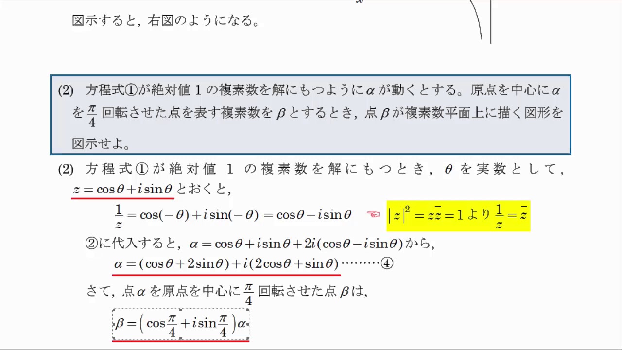 18年度 東北大 理系数学 Youtube 18年度 東北大 理系数学 Youtube