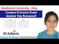 CAMPUS ENTRANCE EXAM ANSWER KEY RELESED | SHEKHAWATI UNIVERSITY , SIKAR