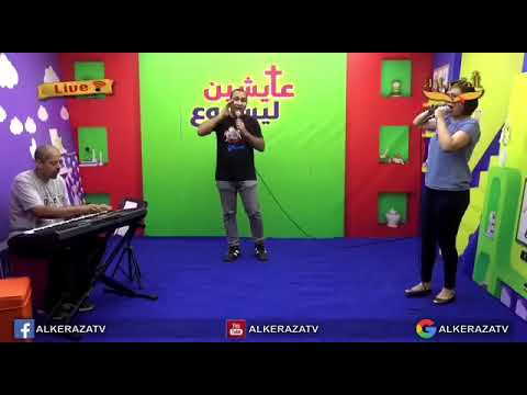 ترنيمة طول ما الشمس فيها نور برنامج عايشين ليسوع قناة الكرازة