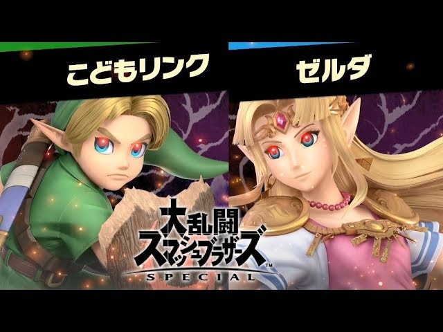 スマブラsp 灯火の星 Part38 聖地 謎解き こどもリンク ゼルダ参戦 大乱闘スマッシュブラザーズ Special Youtube