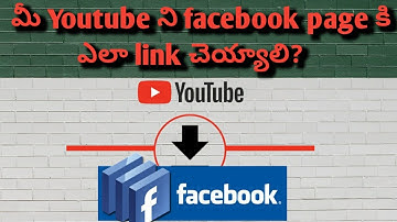 Link youtube channel to facebook page in telugu|| Automatically upload youtube videos to facebook