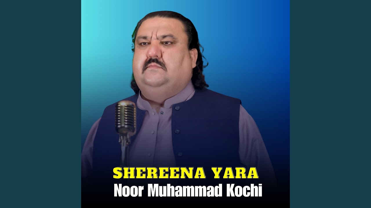 Watch Shereena Yara on YouTube Watch Shereena Yara on YouTube