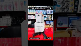 Ultra HD Projector 😱 8K Plus Quality 🔥 Sabse Bdia Picture! #projector #ultrahdprojector #8kprojector