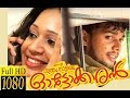  ente swantham nattile outokkaran  thanseer koothuparamba  new malayalam super hit