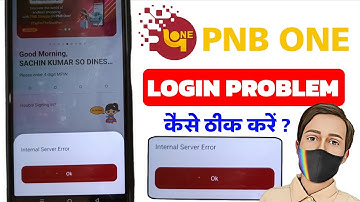 😰 Pnb One Internal Server Error | Pnb One App Nahi Chal Raha Hai | Pnb One App Login Problem Today