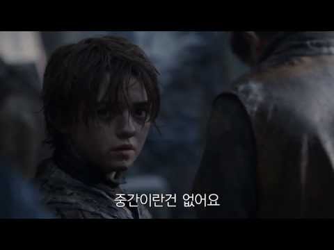   한글자막 왕좌의 게임 Game Of Thrones