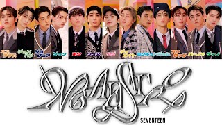   maestro     Seventeen   