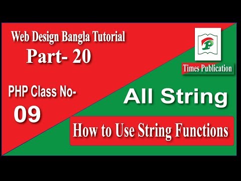 How to Use PHP String Functions PHP Bangla part 20