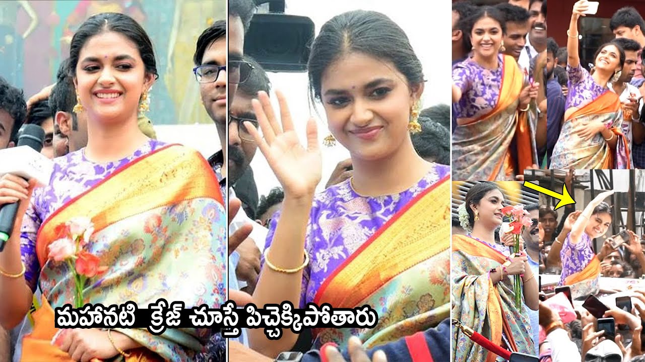 keerthy-suresh-next-level-craze-at-cmr-shoping-mall-grand-opening-in