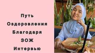 говорим об основах ЗОЖ с точки зрения натуропати//в гостях врач с личным опытом оздоровления