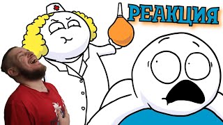 видео: Ужасы больницы | РЕАКЦИЯ НА ДОБРЯКА картинка: Ужасы больницы | РЕАКЦИЯ НА ДОБРЯКА