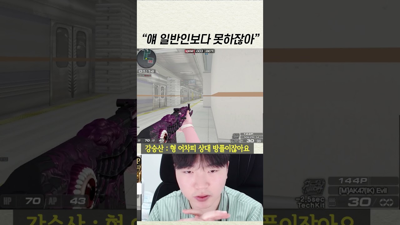 못한다고 소문난 BJ 일반인 구간에선어떨까?
